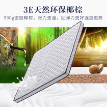  Latex mattress 1 2 meters Childrens environmental protection coconut palm mat 1 1 35 1 5 1 8m spring soft and hard dual-use customization