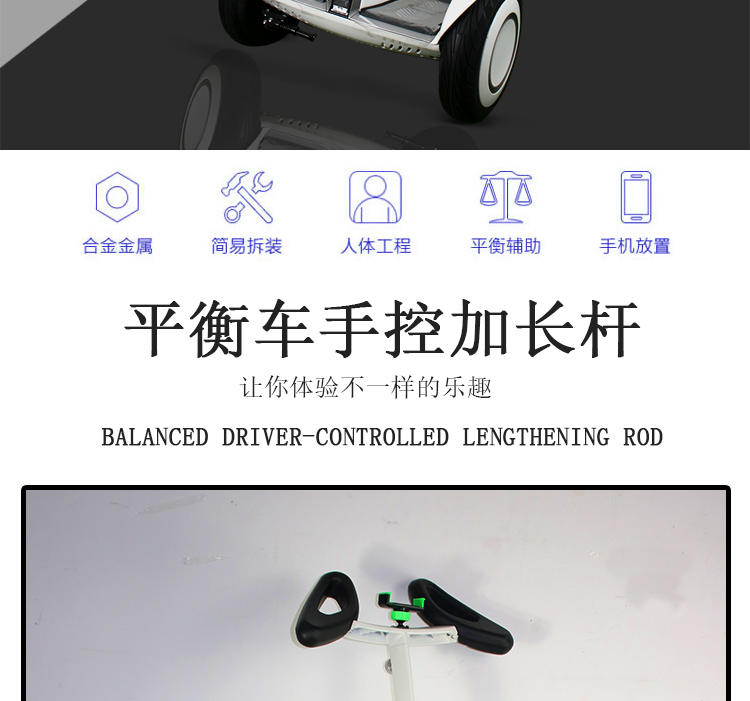 xe thăng bằng ander pro Millet cân bằng thứ 9 xe cộng với kính thiên văn béo chín cộng với thanh dài phụ kiện tay đòn tay điều khiển thanh phụ kiện khung - Smart Scooter 	xe thăng bằng hai bánh