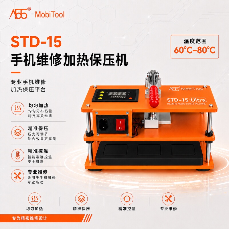 Mobile Phone Repair Heating and Pressure Maintaining Machine St-15 Heating Table Mobile Phone Repair Pressure Maintaining Machine Heating Table Mobile Phone Repair Heating and Pressure Maintaining Machine St-15 Heating Table Mobile Phone Repair Pressure Maintaining Machine Heating Table