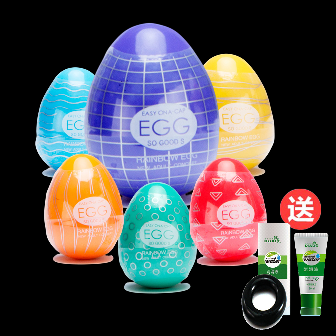 The special price of men with color EGG masturbation egg soft glue the more you play, the more you stimulate the orgasm of the doll's famous instrument