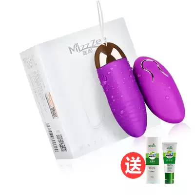 A variety of wireless remote control frequency conversion charging vibration silent waterproof orgasm penis male and back court excited female