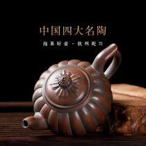 Zhou Yujiao Nixing Pottery Teapot Tendon Pattern Laughing Cherry Guangxi Qinzhou Nixing Pottery Handmade Tea set Purple Sand Pot Purple Pottery