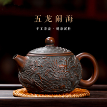 Zhou Yujiao Wulong noisy sea Guangxi Qinzhou Nixing pottery Pot handmade tea set Purple Sand Jianshui purple pottery