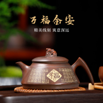 Zhou Yujiao Guangxi Qinzhou Nixing Pottery Teapot Wanfu Gold safety handmade Purple Sand Jianshui Purple Pottery Teapot Tea set