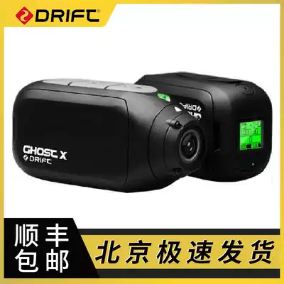 Fengyun guest Drift ghost X sports camera motorcycle helmet high-definition camera driving recorder vlog