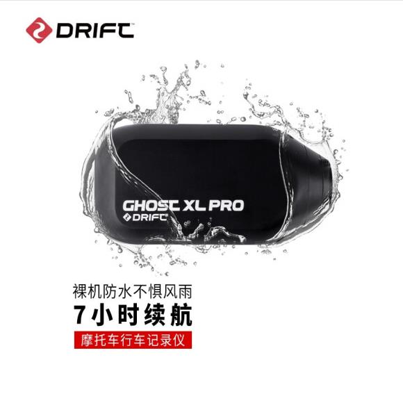 Fengyunke Drift Ghost XL PRO Industry Custom Edition Action Camera
