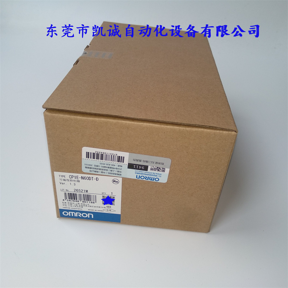 1523块买个工业级PLC？这波操作我直接跪了！_其它元器件_淘宝数码网