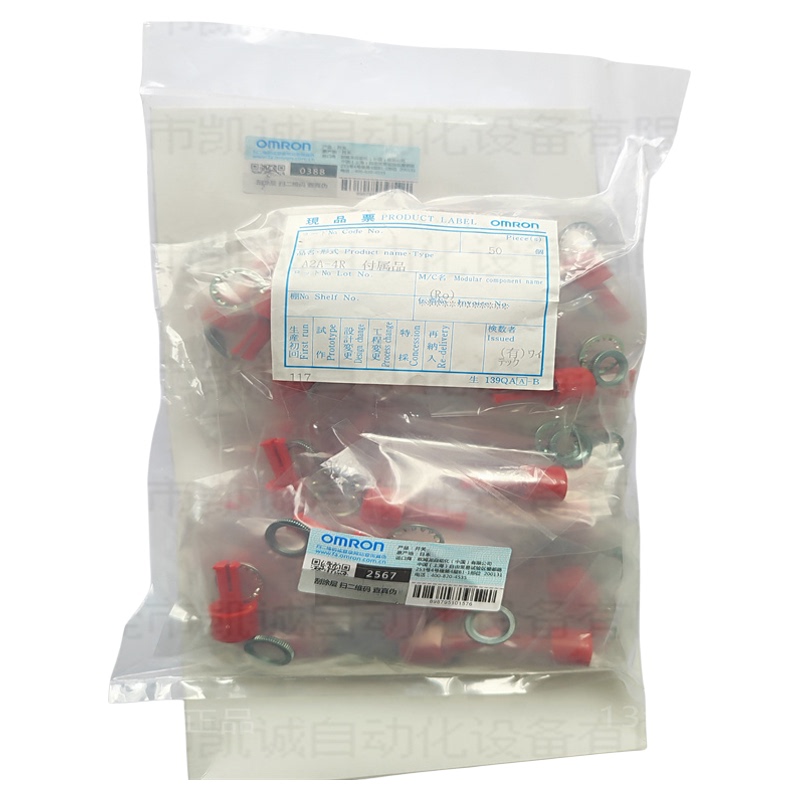 A2A-4R Is in Stock, Omron Omron Push Button Switch, Red, Round Type Φ10.5