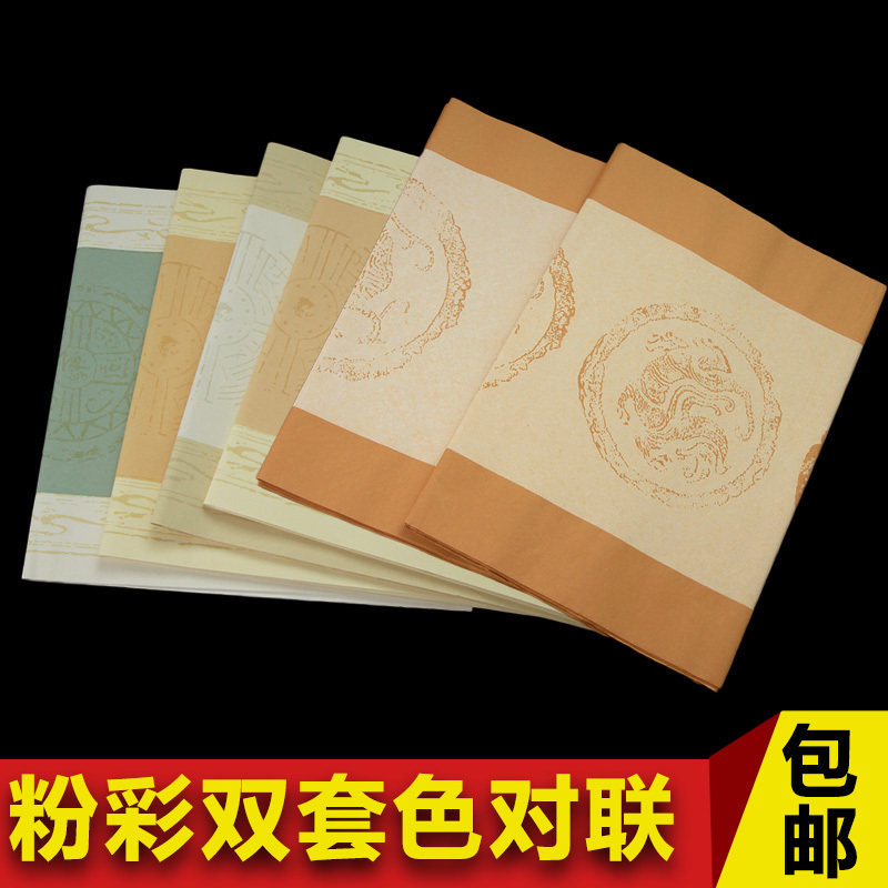 Four feet to open seven words tile as pastel double set of color antique Ming and Qing couplets semi-mature calligraphy couplets create rice paper