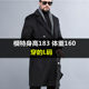 European and American Plus-Size Middle-Aged Men's Business Woolen Coat, Mid-Length Casual Cashmere Woolen Overcoat for Dad