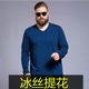 Plus-Size Men's Long-Sleeve V-Neck T-Shirt, Trendy Autumn Wear for Big Guys, Loose Fit, Pure Cotton Undershirt