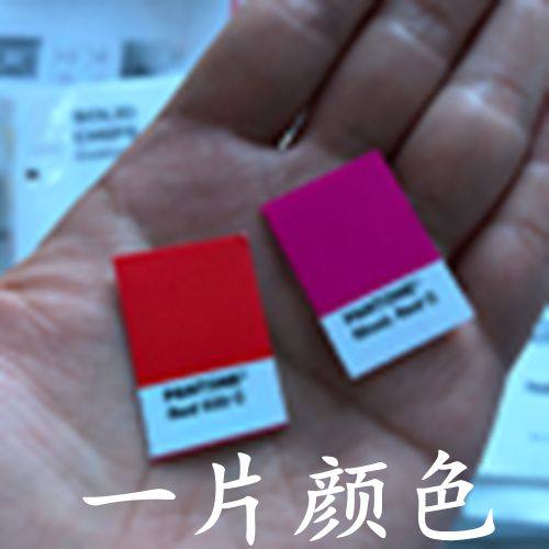 Spot international standard color card 8 beginning 9 beginning C card U card single page TPG TCX color card