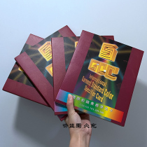 Full set of GCC China Zip - 960 color International Textile Industry Standard Color Card 4 volumes complete version