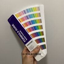 Authentic Pantong Card C Card International Standard Color Standard Card C - Card Pandong Light Copper Paper