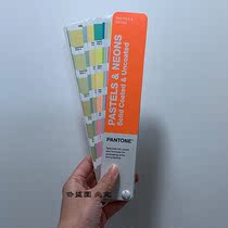 International Standard 9-character Card Pantone Paste Color Pantone Color Card 9 Series C Card Neon GG1504A