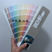 BEHR KLAGE LIGHT paint paint color original color selection color
