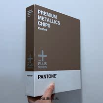 Special PANTONE Pantone color card advanced metal color can be teared color ticket GB1305 10 beginning metal color C card