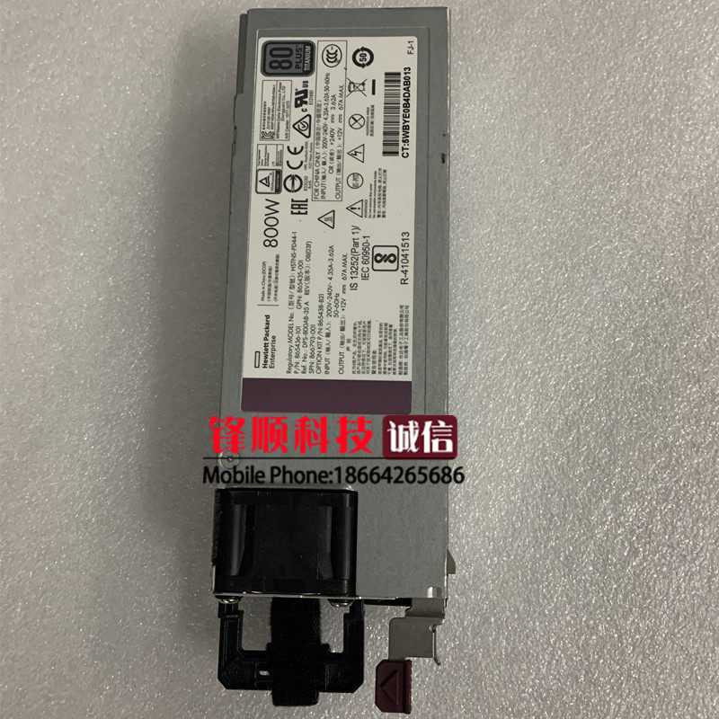 HP G10 800 Вт 865436-101 865435-001 866793-001 865438-B21 Изображение 1