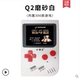 Máy chơi game cầm tay PSP máy chơi game trẻ em đồ chơi cầm tay retro cổ điển câu đố Tetris - Bảng điều khiển trò chơi di động