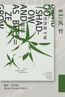 03/бамбуковый сезон зеленый