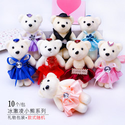 Ice cream bear, foam diamond bear, cartoon bouquet packaging materials, flower packaging doll bear, flower shop supplies