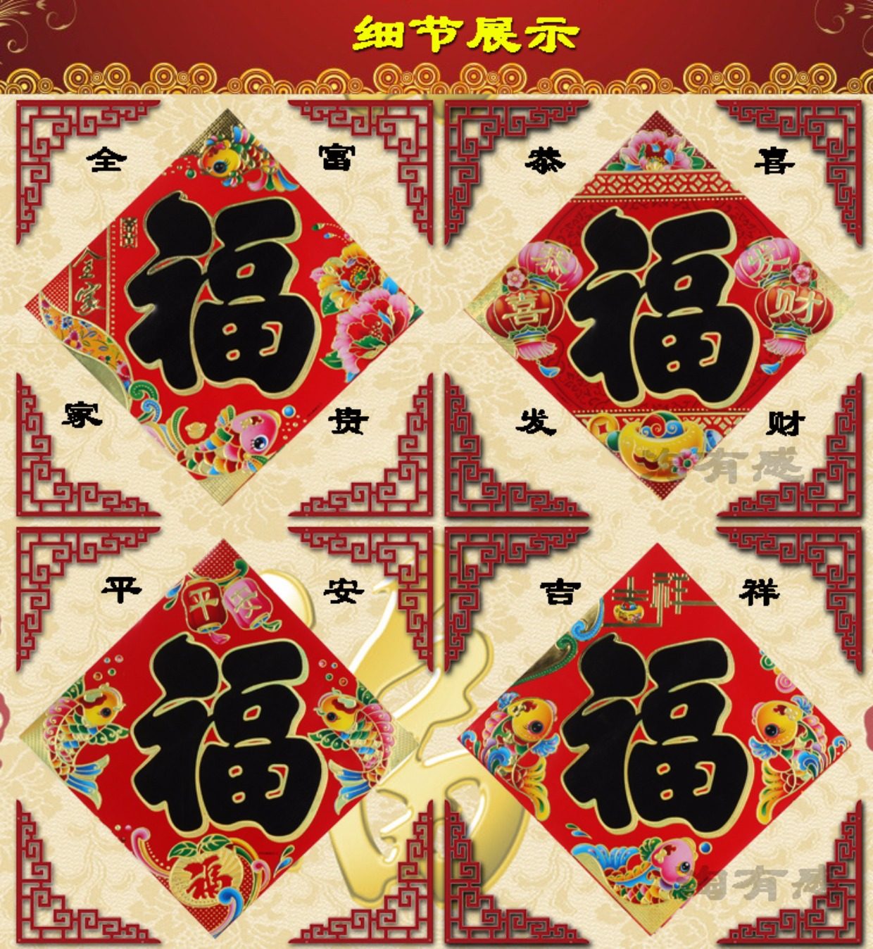福门,大理福门,福斯玛门_文秘苑图库