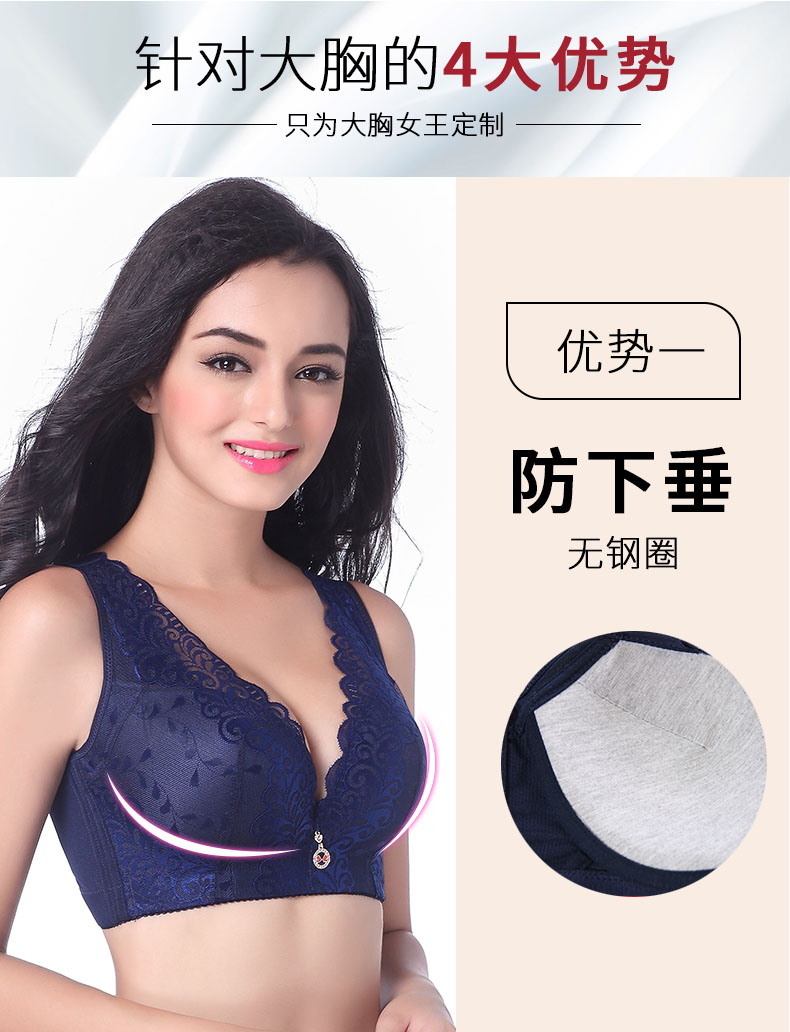 Kích thước lớn đồ lót bra mm200 kg tập hợp phần mỏng không có vòng thép chống chảy xệ của sữa phó cộng với phân bón để tăng áo ngực áo lót triumph