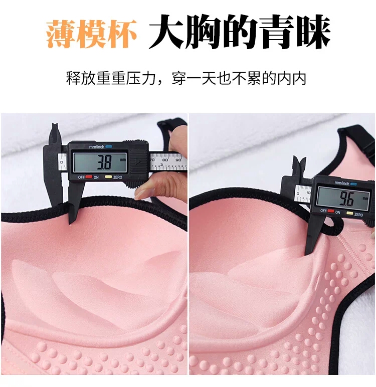 Bộ đồ lót nữ tập hợp để nhận được áo ngực chống rớt sữa mà không vành mỏng áo ngực cỡ lớn mm200 kg c quần lót phụ nữ