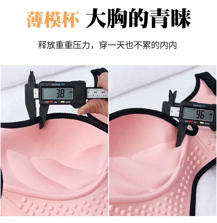 Bộ đồ lót nữ tập hợp để nhận được áo ngực chống rớt sữa mà không vành mỏng áo ngực cỡ lớn mm200 kg c áo lót su