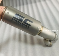 s1000rr modified exhaust SC s1000r exhaust system 17-18 BMW AR exhaust pipe