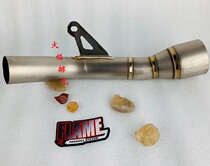 Suitable for Kawasaki z900 go to the drum middle section Kawasaki z900 titanium middle section z900 replacement drum bag titanium middle section AR