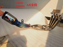 BMWs1000RR modified exhaust S1000RR retrofit AR S1000R modified AR exhaust SC