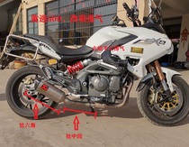 Huanglong Xun 600 modified SC exhaust pipe yellow patrol 600 modified exhaust yellow patrol 600 modified Scorpion exhaust