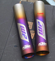 Cross-country motorcycle front shock absorber sleeve street car front shock absorber protective sleeve titanium alloy protective sleeve general model