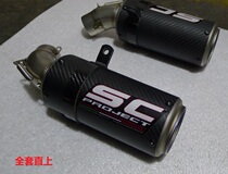FLAME modified exhaust Ducati 795 796 696 direct installation motorcycle modified muffler