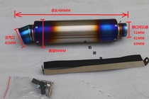 Titanium alloy exhaust motorcycle modified exhaust pipe flame exhaust Scorpio exaust system