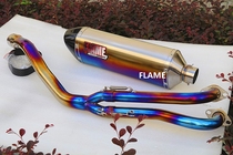 TMAX530 modified exhaust pipe Yamaha titanium alloy front section TMAX530 titanium alloy full section Scorpio