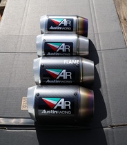  AR tail section aluminum nozzle exhaust track GP tube Titanium alloy motorcycle modification AR exhaust flame exhaust