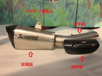 FZ1 modified exhaust FZ1N Scorpio exhaust YAMAHA exhaust flame exhaust FZ1N titanium alloy carbon tube