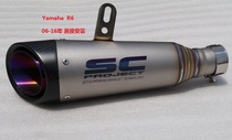 YAMAHA R6 modified exhaust 06-16 years SC exhaust motorcycle modified exhaust flame exhaust straight up