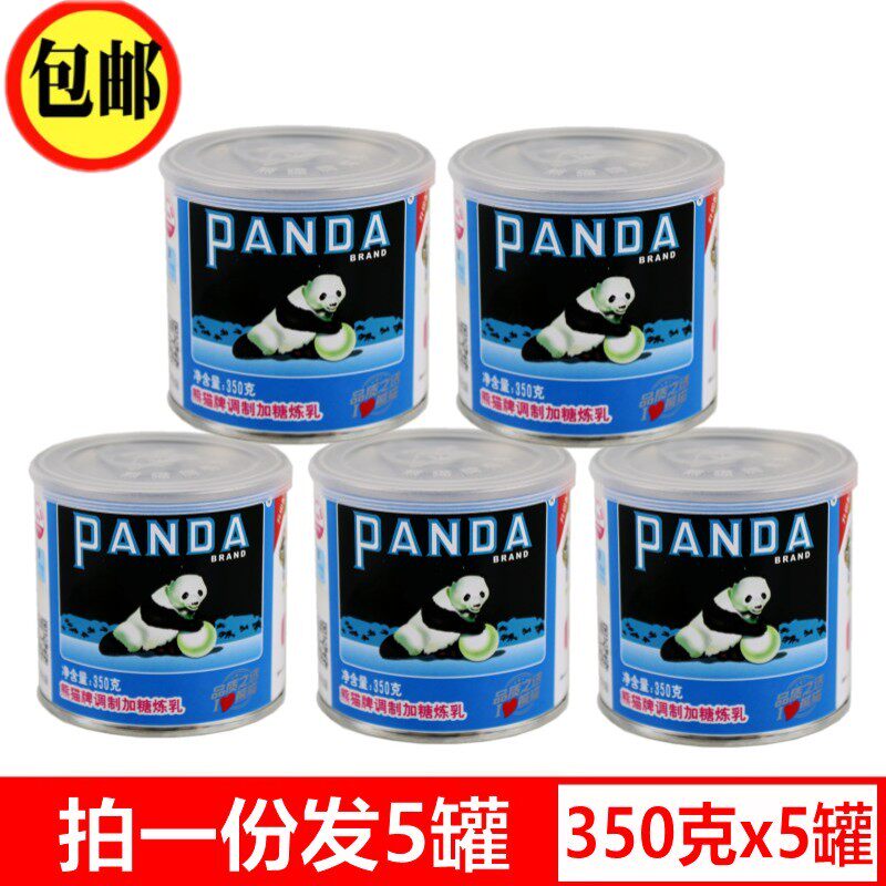 Panda Brands Condensed Milk 350g * 5 cans Condensed Milk Bread Egg Tart Milk Tea Special Coffee Home Commercial Baking Small Package-Taobao