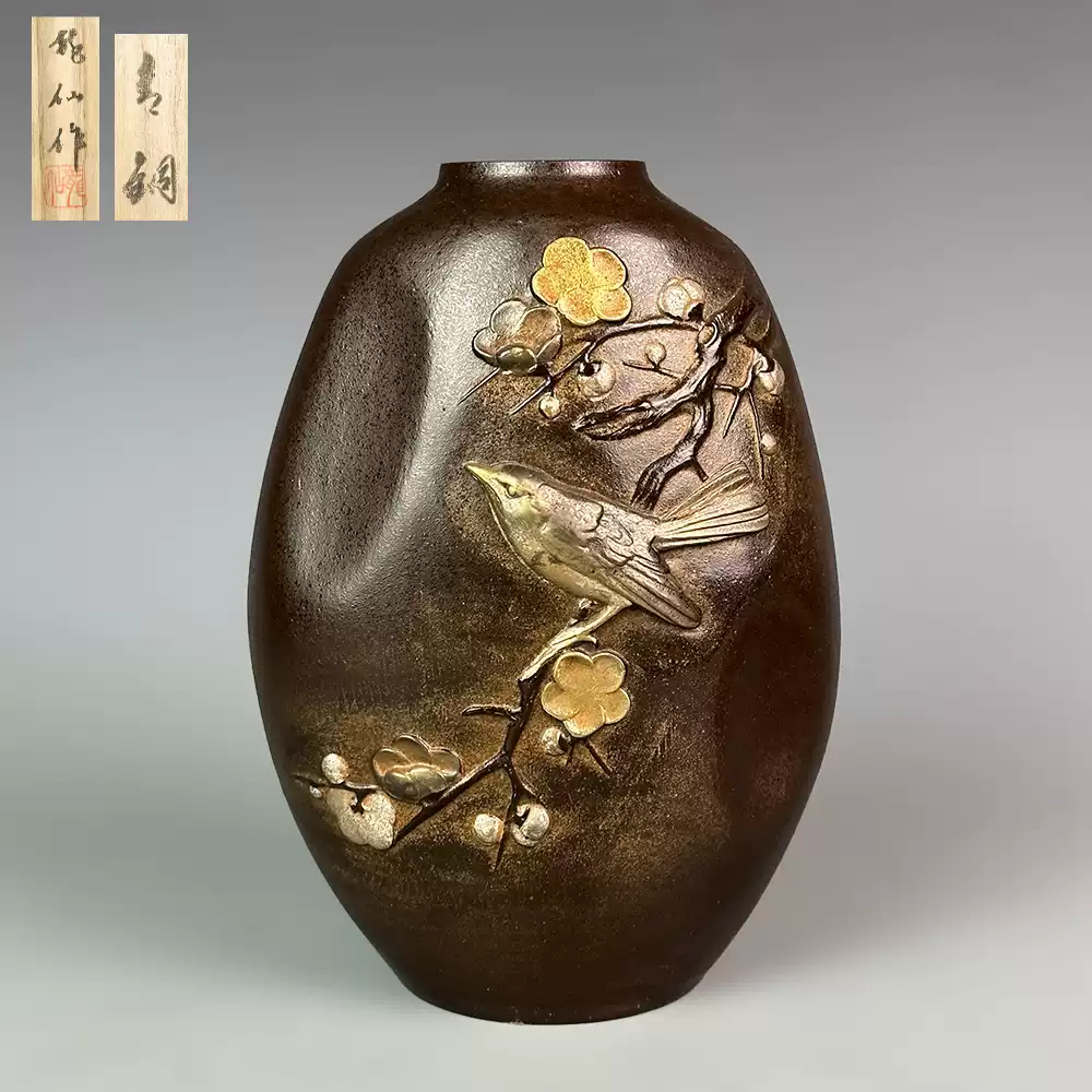 日本高岡銅器青銅花瓶龍仙作浮雕梅花雀紋收藏品花道具擺件