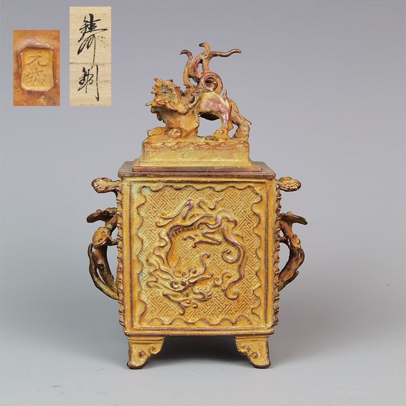 Amazon.co.jp: 白泥 涼炉 雲林院宝山（作）田能村直外（画）共箱 煎茶道具 z2283 : ホーム＆キッチン