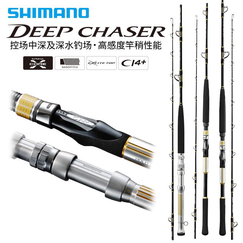 SHIMANO Shimano 20 new DEEP CHASER200 deep sea boat fishing rod electric twist rod release rod