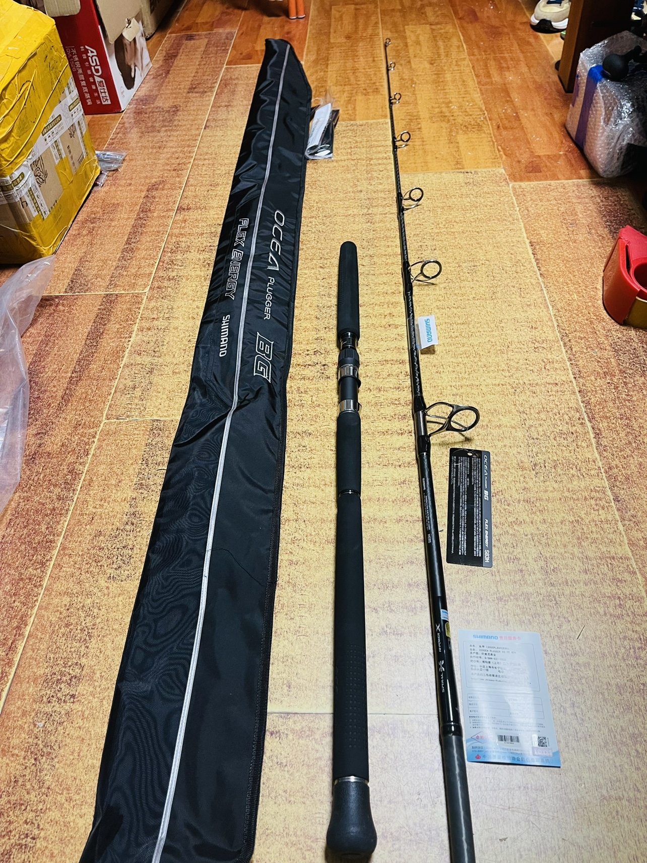 2020 SHIMANO JUBILEE Norocaea Plugger BG Series Deep-sea Boat Fishing Tuna Wave Climbing Pole