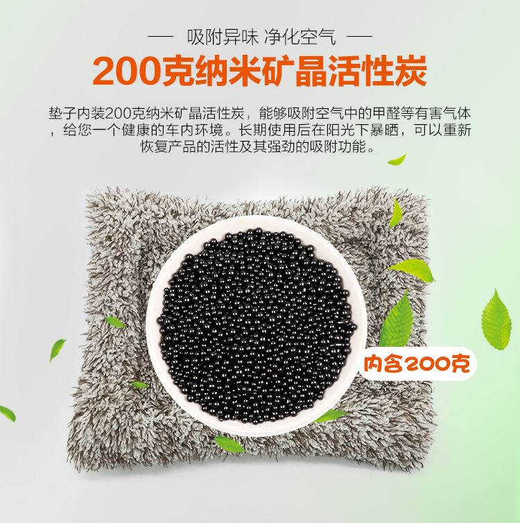 Mô phỏng con chó trang trí xe ô tô dễ thương túi than tre xe sáng tạo trang trí nội thất phim hoạt hình người đàn ông và phụ nữ trang trí nguồn cung cấp