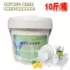 Weishikuo aerobic soaking powder Tableware special dishes cup Tea stain removal Oil removal Yellow descaling Bleaching impregnation powder