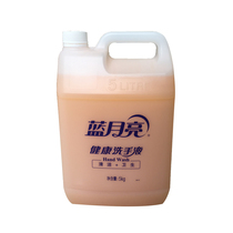 Blue moon Health hand sanitizer 5kg large barrel family hotel special restaurant supplement hand sanitizer