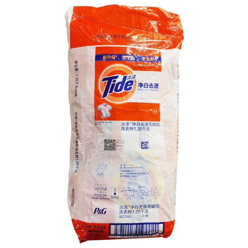 Knockout washing powder 1 26kg * 6 bags Net white to stain protective color de-oil stain clean and non-phosphate hand washing machine washing powder