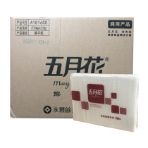 May flower A181600 toilet paper toilet paper 200 box 20 packs three-fold dry hand paper Jiangsu Zhejiang Shanghai Anhui
